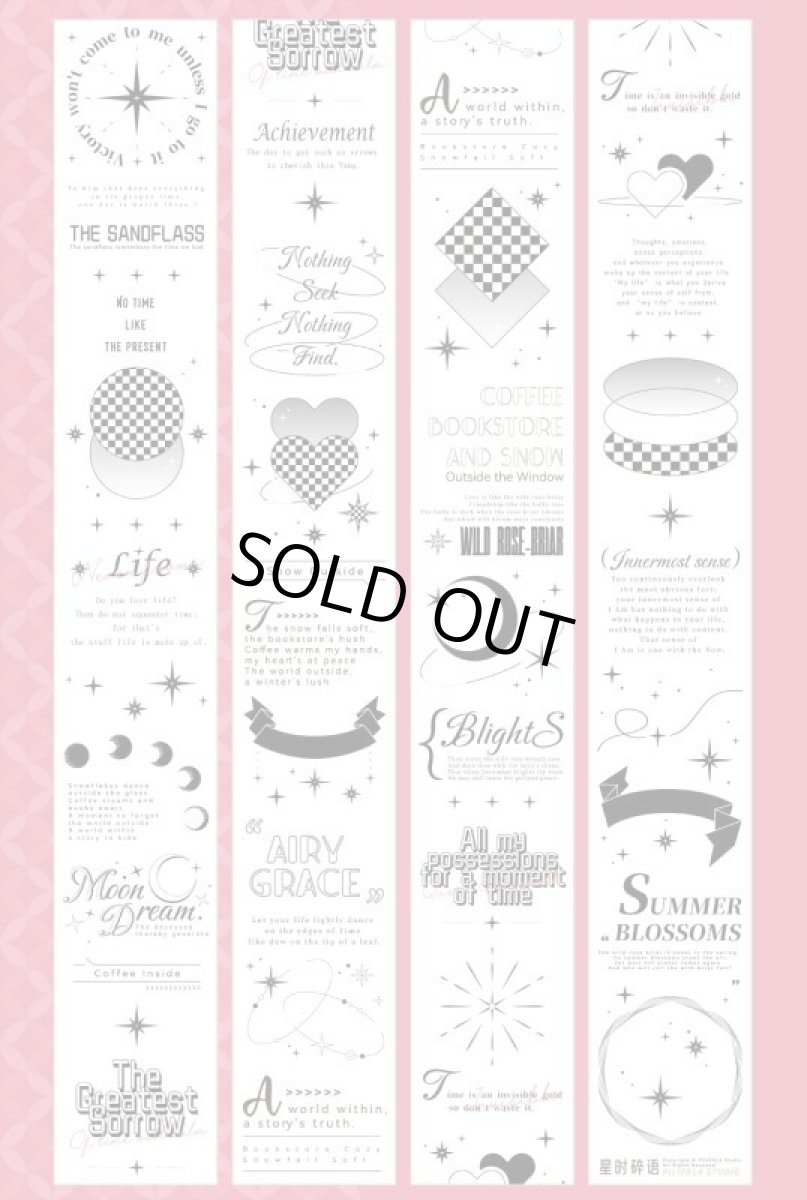 画像1: 【PILIPALA】星時碎語-PET (1)