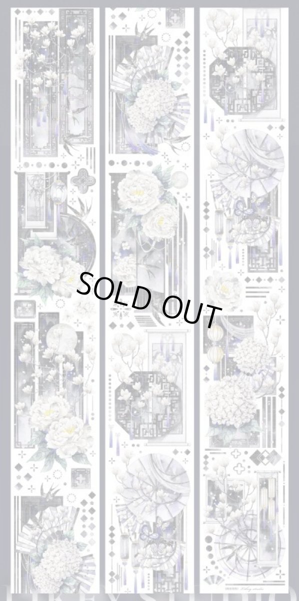 画像1: 【Likey】晩夜微雨-PET貝殻光 (1)