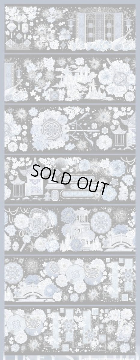 画像1: 【Likey】青磁夜語-PET貝殻光 (1)