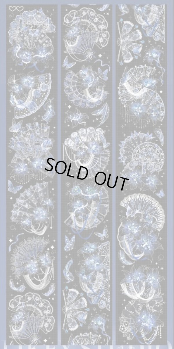 画像1: 【Likey】夜迷離-PET貝殻光 (1)