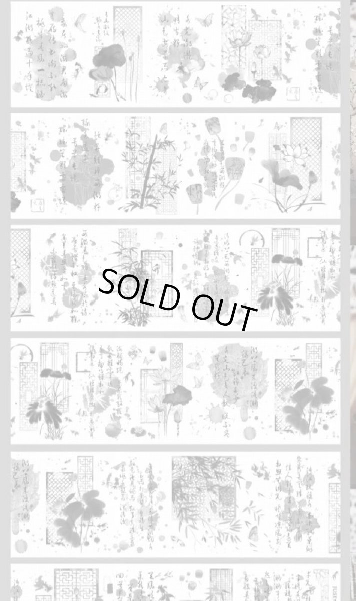 画像1: 【Just】泼墨留白-PET貝殻光 (1)