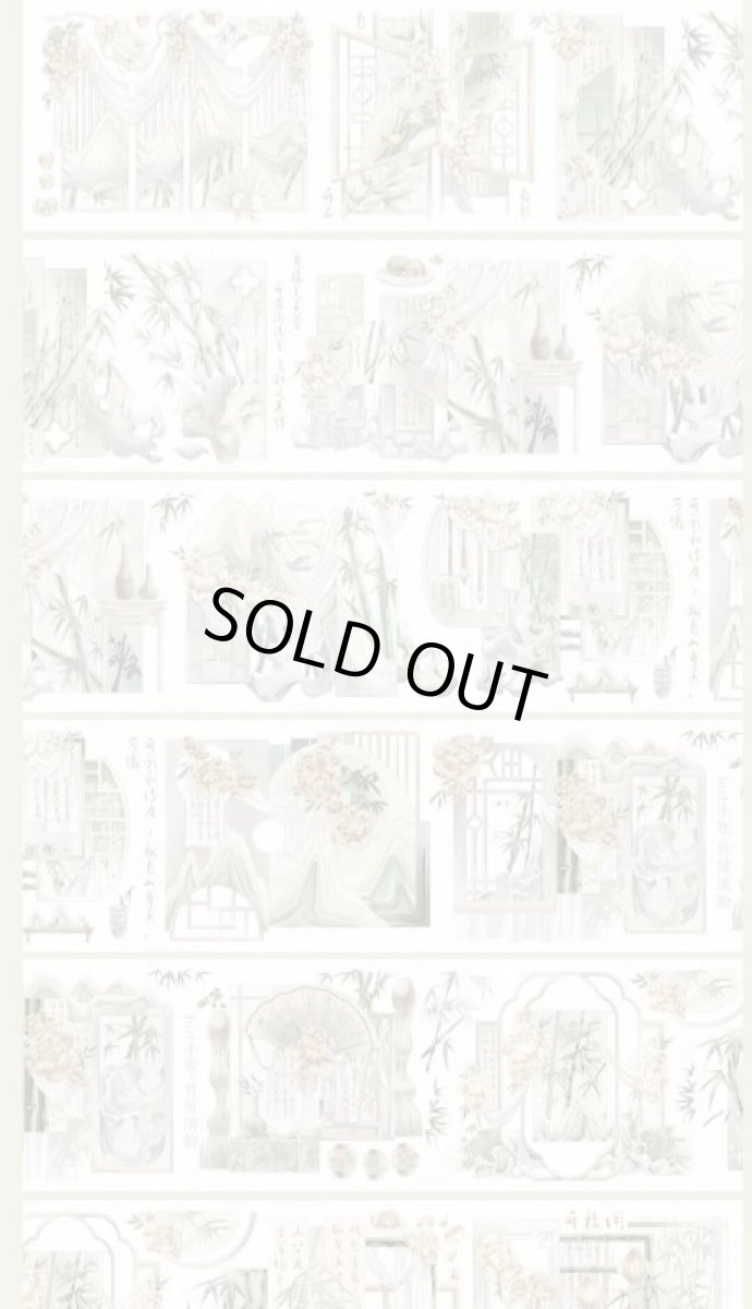 画像1: 【Just】竹屏清韵-PET貝殻光 (1)