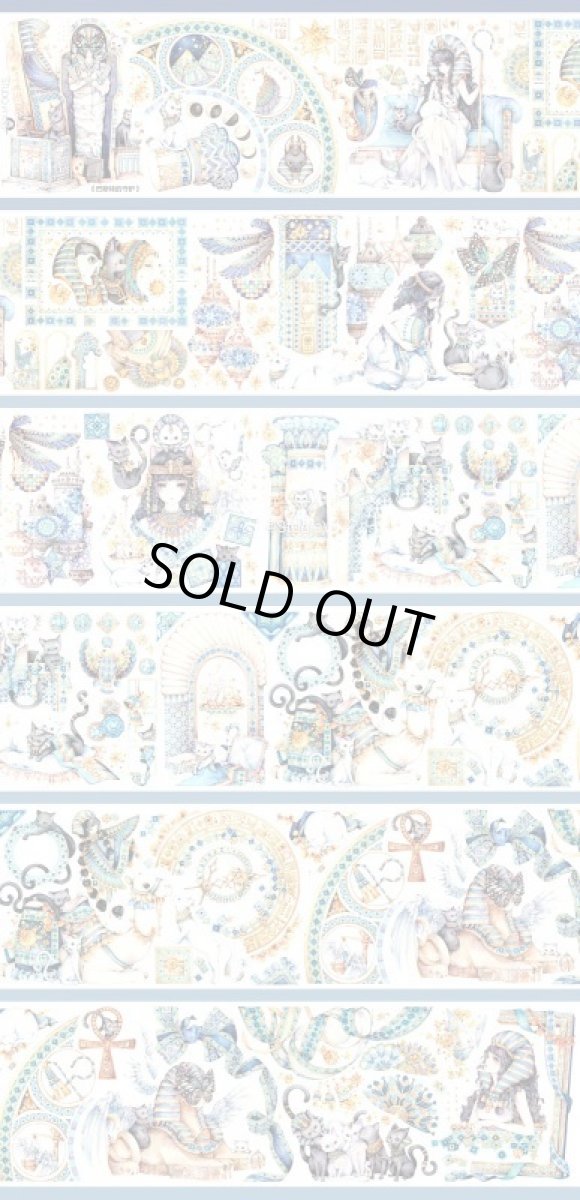 画像1: 【studio6】巴斯特的守护-PET貝殻光 (1)