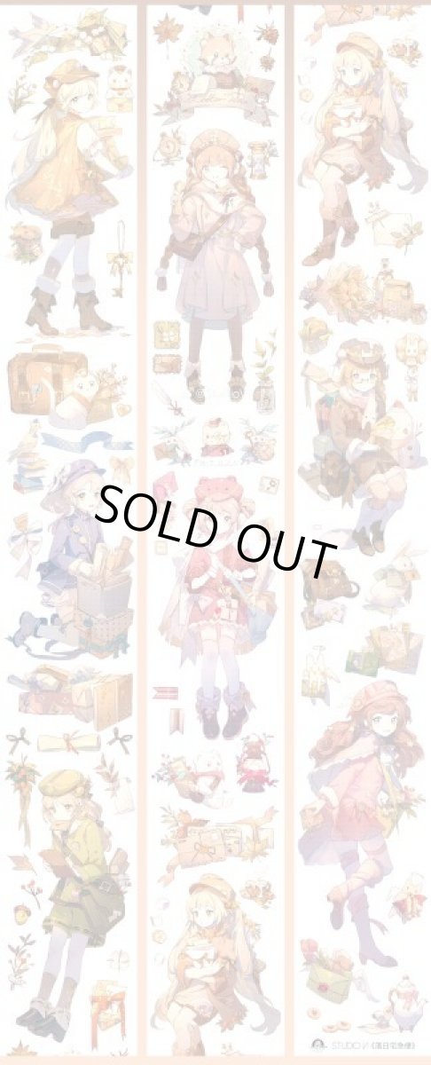 画像1: 【studio6】落日宅急便-PET貝殻光 (1)