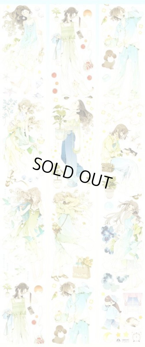 画像1: 【studio6】盛夏日常-PET貝殻光 (1)