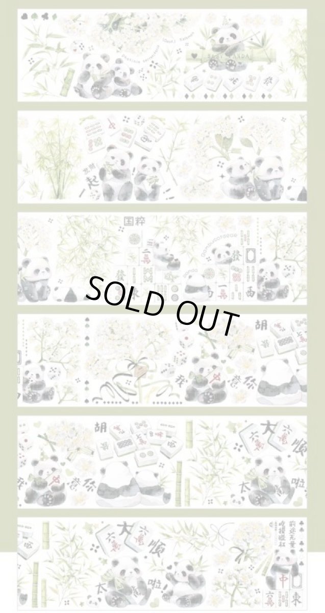 画像1: 【studio6】萌宝雀神-PET貝殻光 (1)