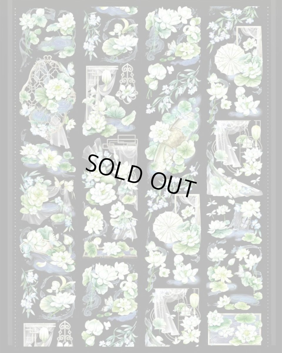 画像1: 【花染所】入夏荷-PET貝殻光 (1)