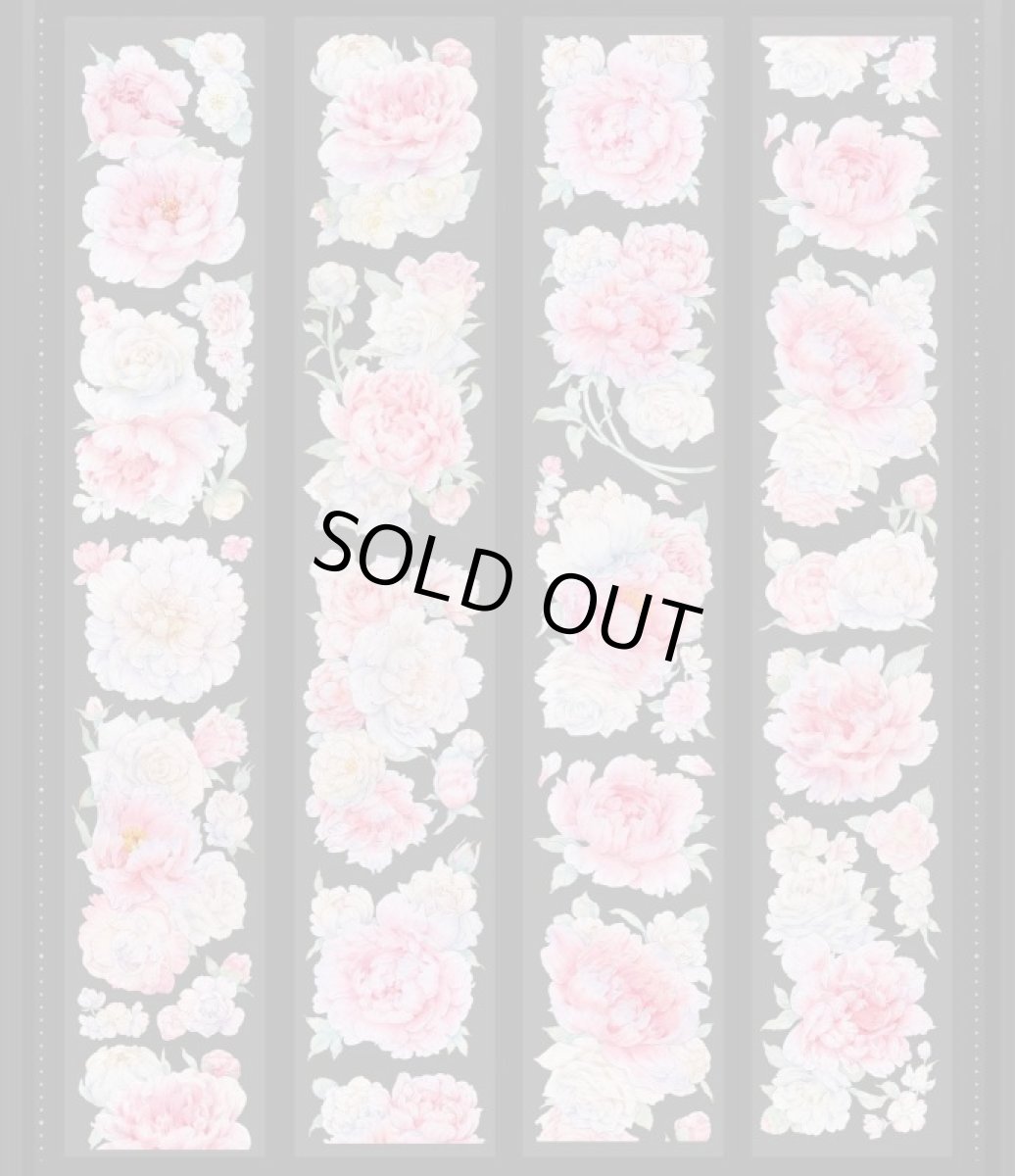 画像1: 【花染所】如雲裳-PET貝殻光 (1)