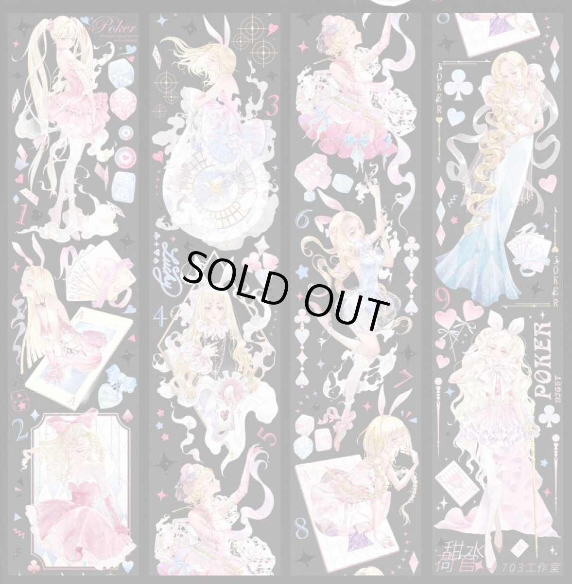 画像1: 【703】甜水荷官-PET3D珠光 (1)