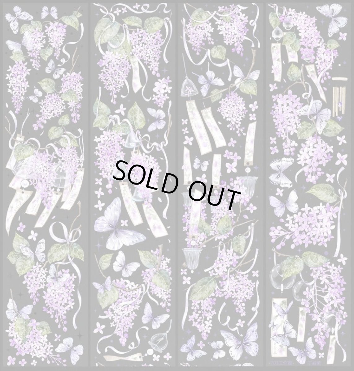 画像1: 【703】丁香-PET3D珠光 (1)