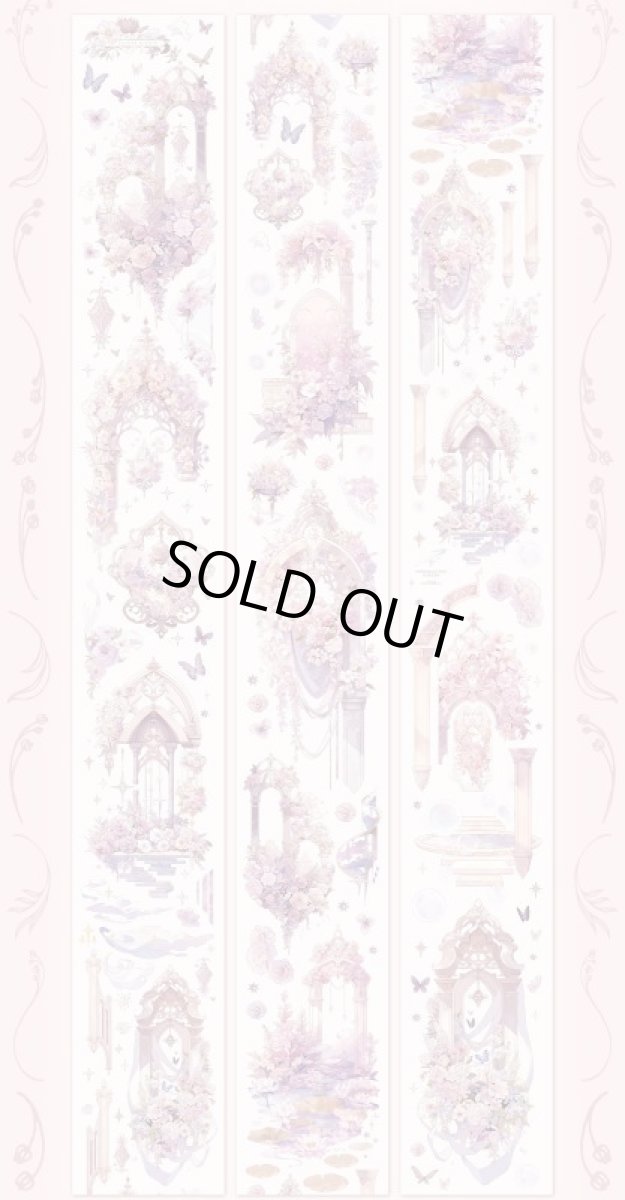 画像1: 【本初】凛冬之後-PET貝殻光 (1)