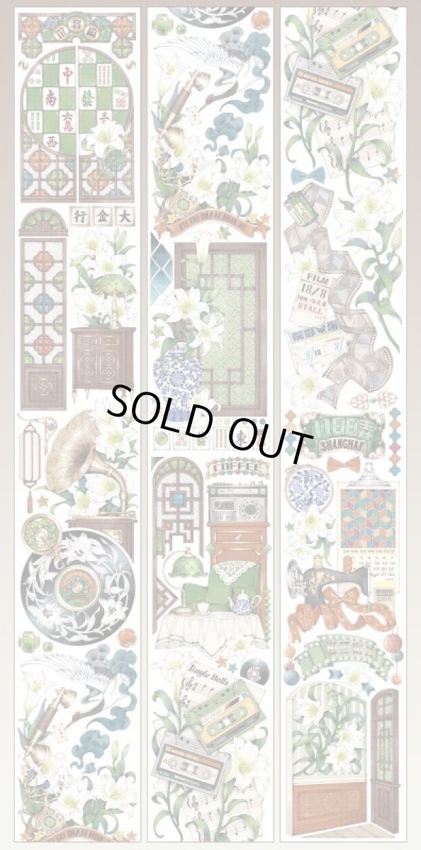 画像1: 【吾心】南洋旧夢-PET貝殻光 (1)