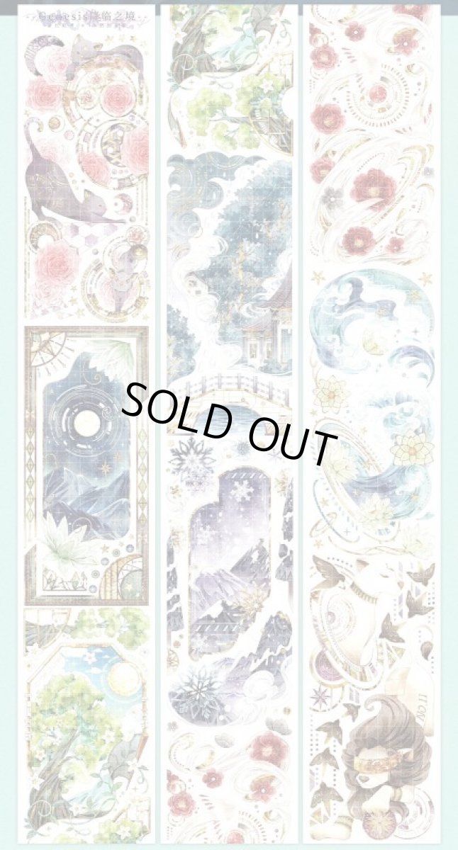 画像1: 【第九航道】Genesis降臨之境-PET貝殻金 (1)