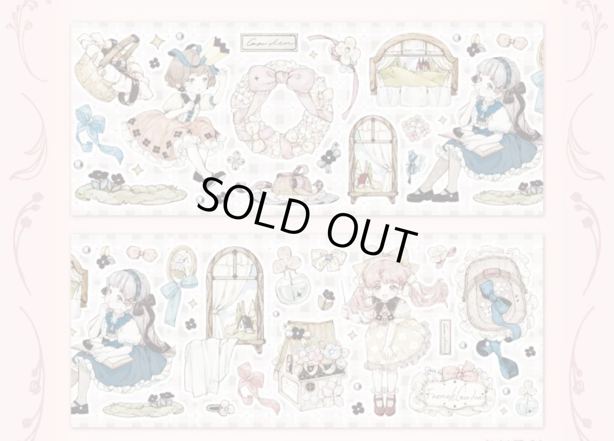 画像1: 【本初】待花開-合成紙（キラキラ） (1)