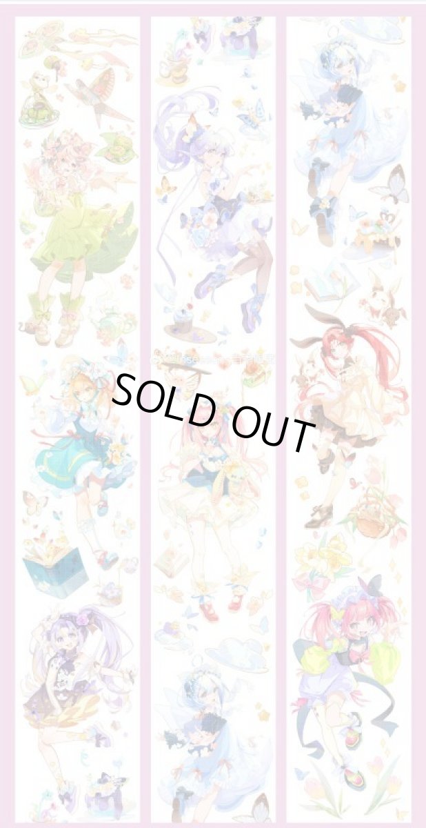 画像1: 【当季限定】春日前奏-PET貝殻光 (1)