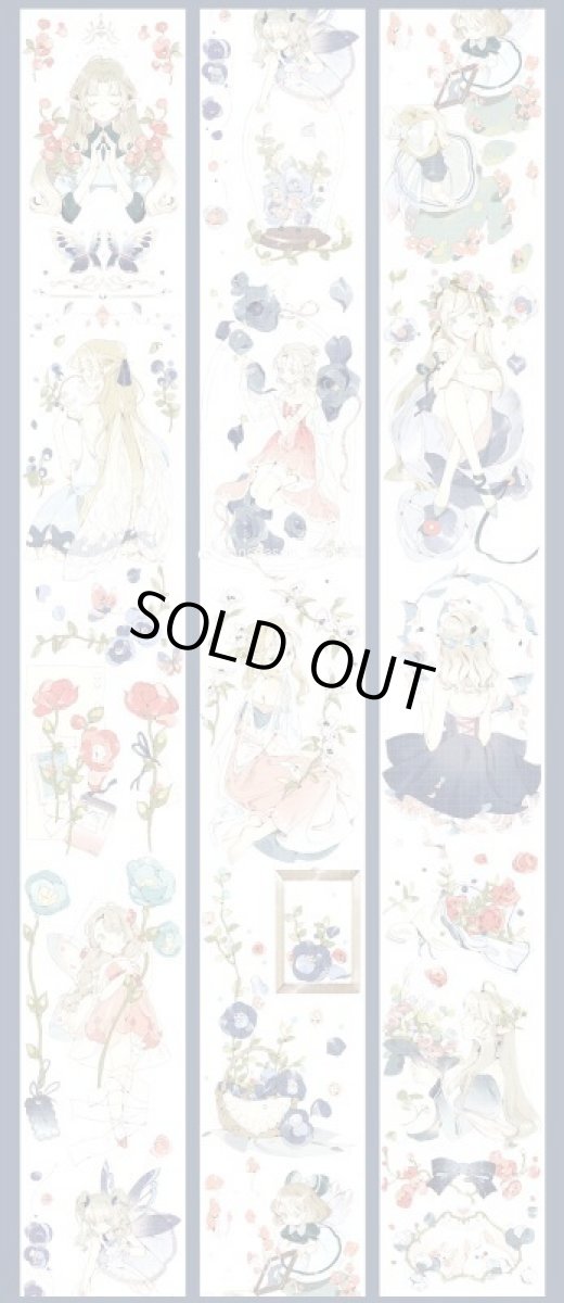 画像1: 【当季限定】精霊物語-PET貝殻光 (1)