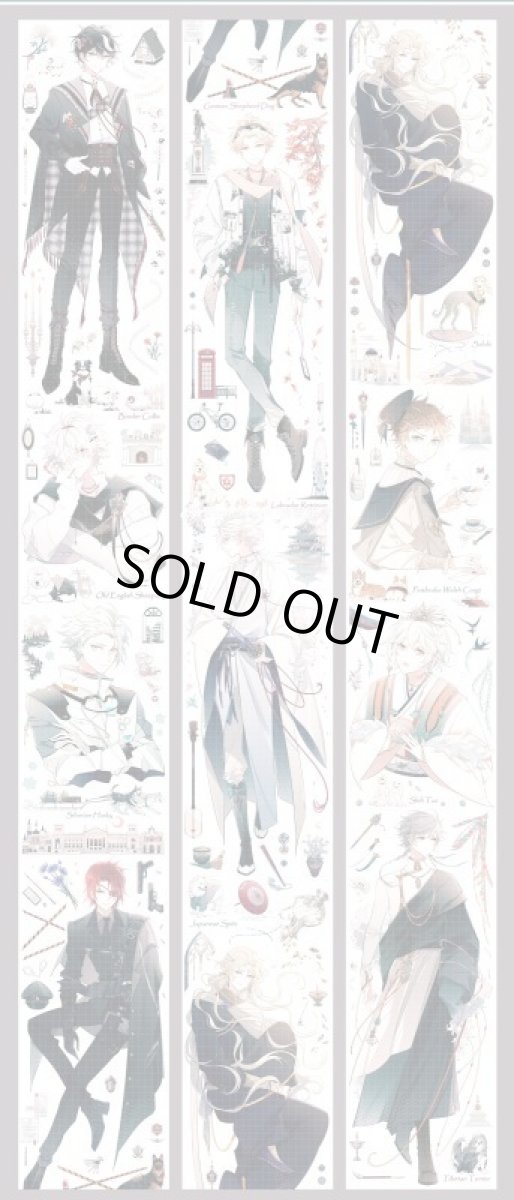 画像1: 【当季限定】犬系少年-PET貝殻光 (1)