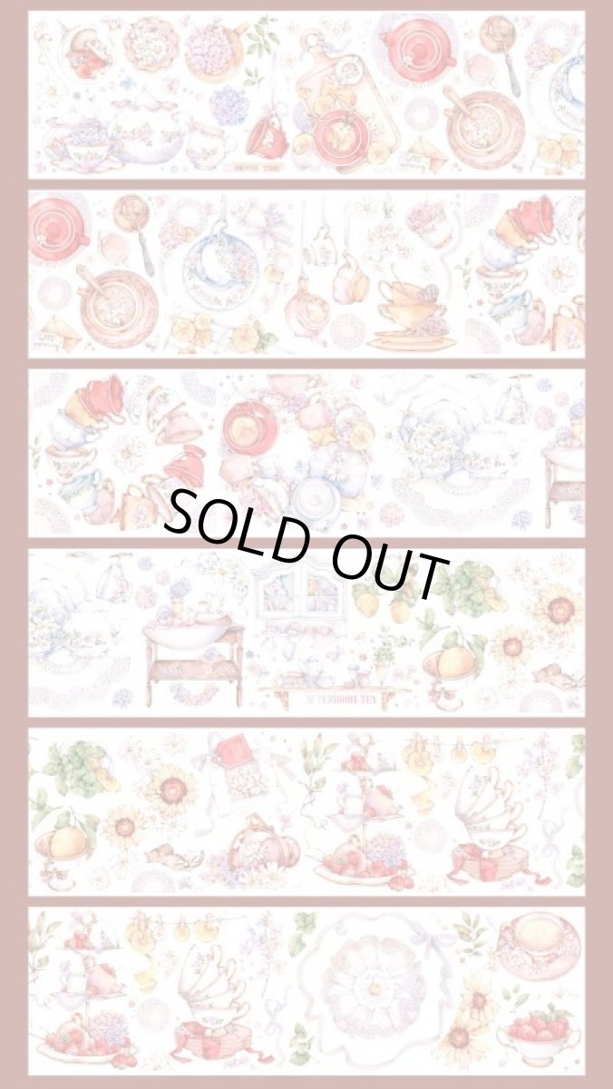 画像1: 【shine】春日沁茶-PET貝殻光 (1)