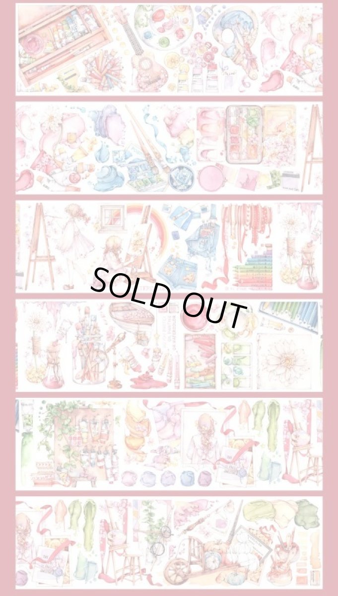 画像1: 【shine】染夏-PET貝殻光 (1)