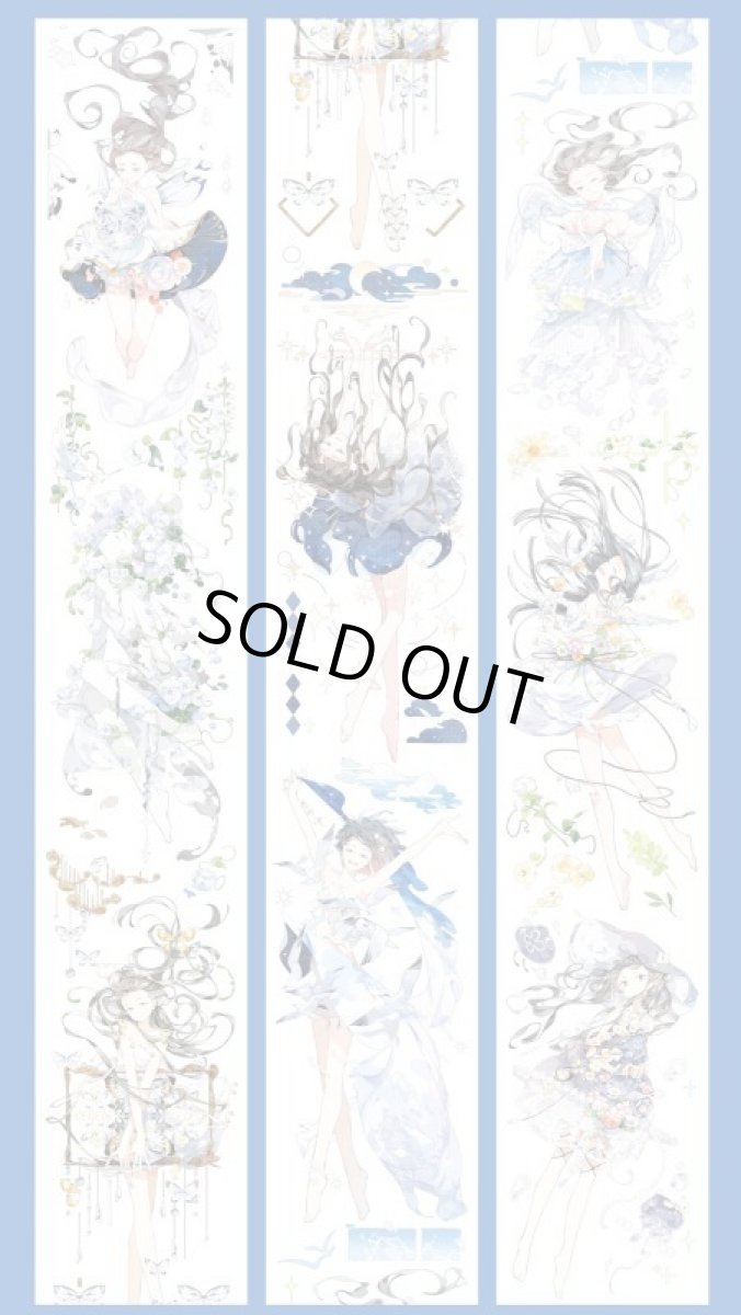 画像1: 【shine】潮汐一夏-PET貝殻光 (1)