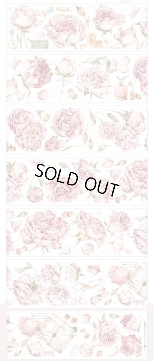 画像1: 【茶梨】霧夕-PET貝殻光 (1)