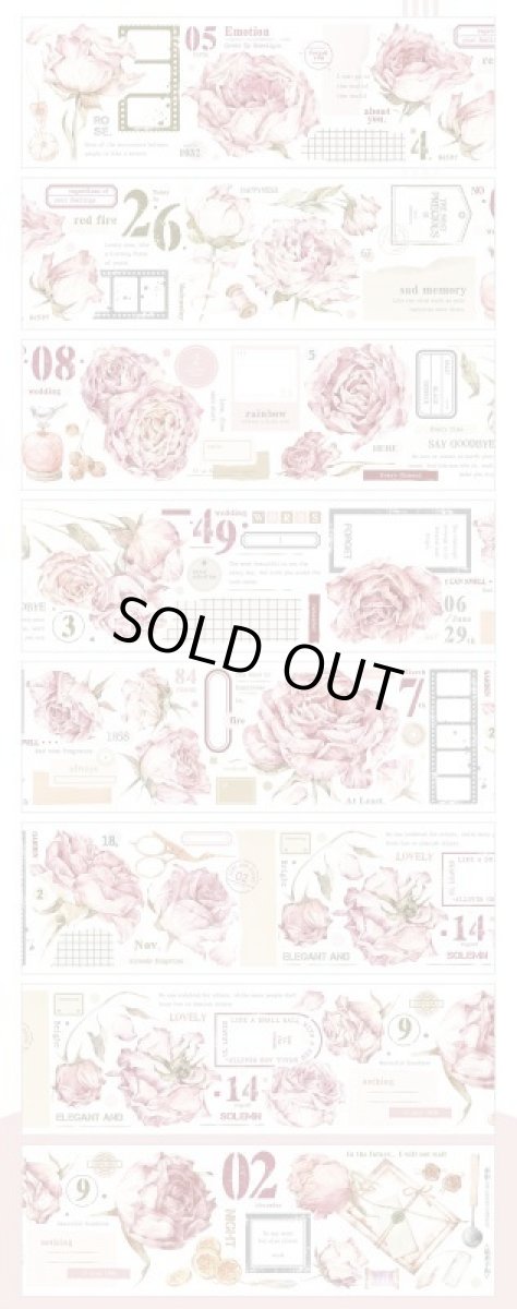 画像1: 【茶梨】温柔予你-PET貝殻光 (1)