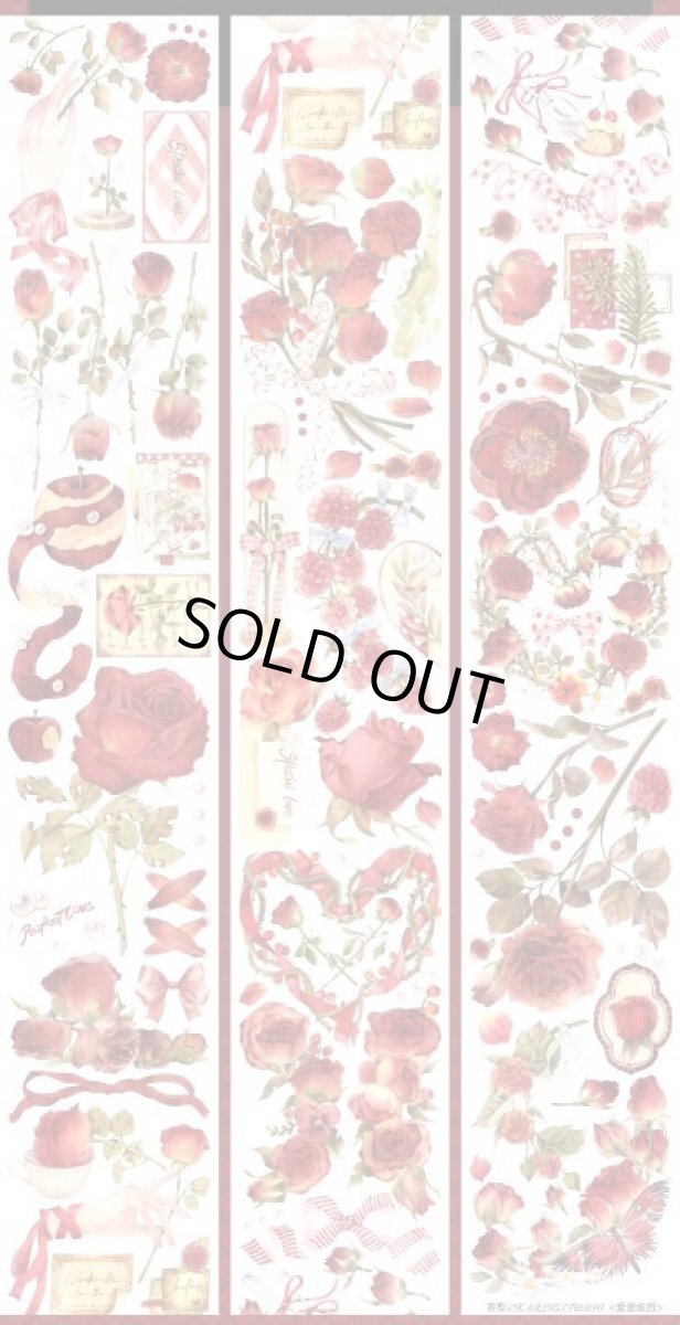 画像1: 【茶梨】愛意濃烈-PET貝殻光 (1)