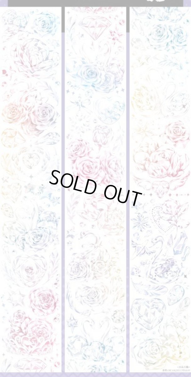 画像1: 【茶梨】水晶天鵝-PET貝殻光 (1)