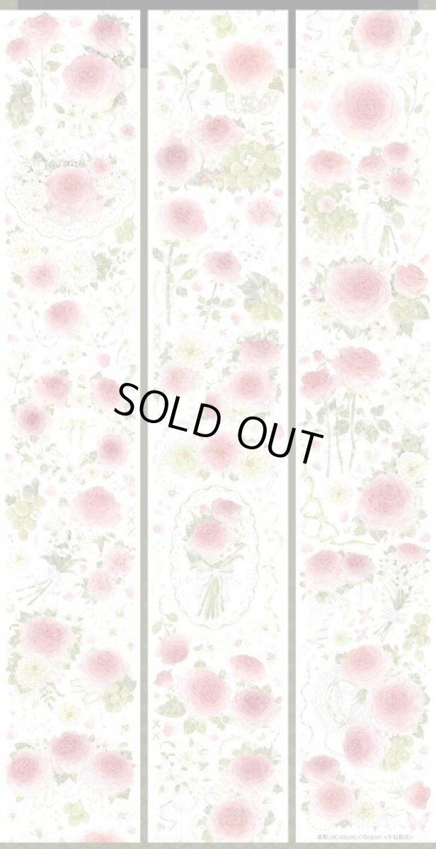 画像1: 【茶梨】午後陽光-PET貝殻光 (1)