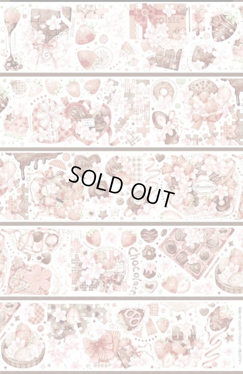 画像1: 【茶梨】酒心可可-PET貝殻光 (1)