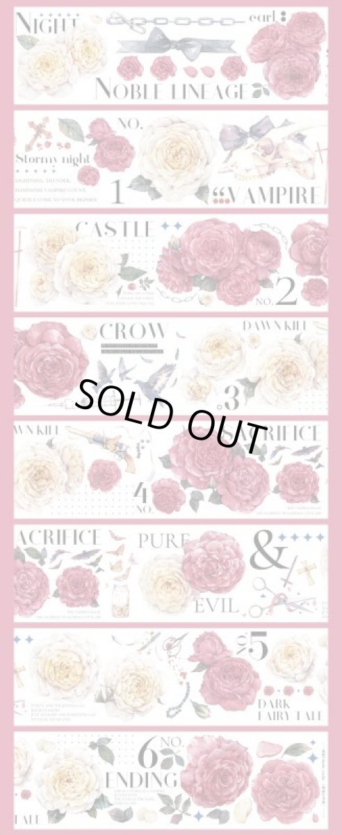 画像1: 【茶梨】残麗月季夜-PET貝殻光 (1)