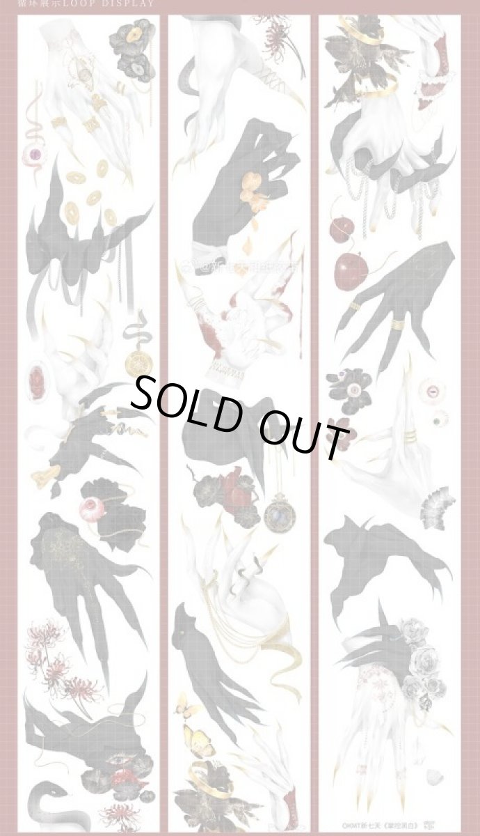 画像1: 【新七天】掌控-黒白-PET烫紅金 (1)