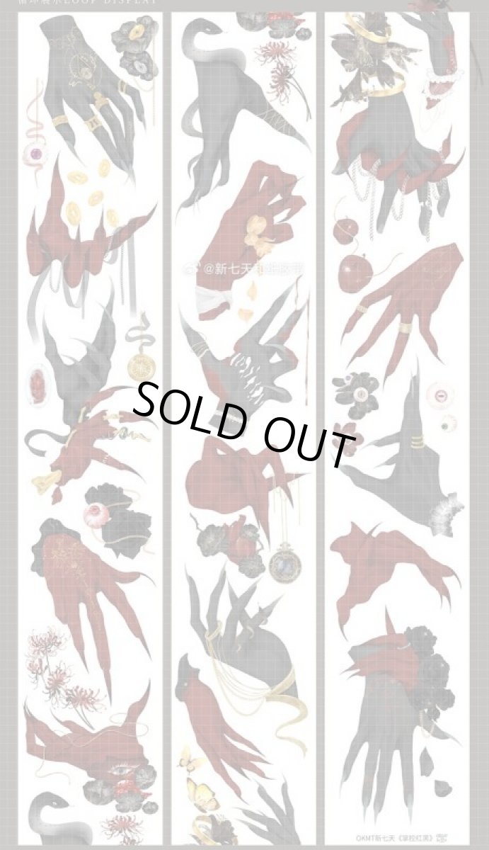 画像1: 【新七天】掌控-紅黒-PET烫紅金 (1)