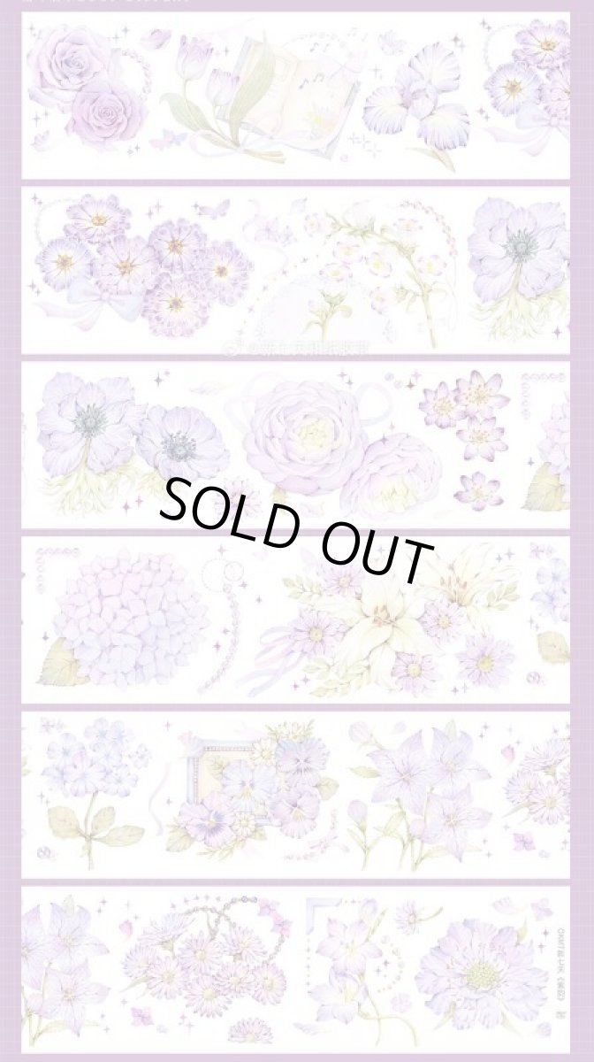 画像1: 【新七天】紫韻-PET水晶特油 (1)