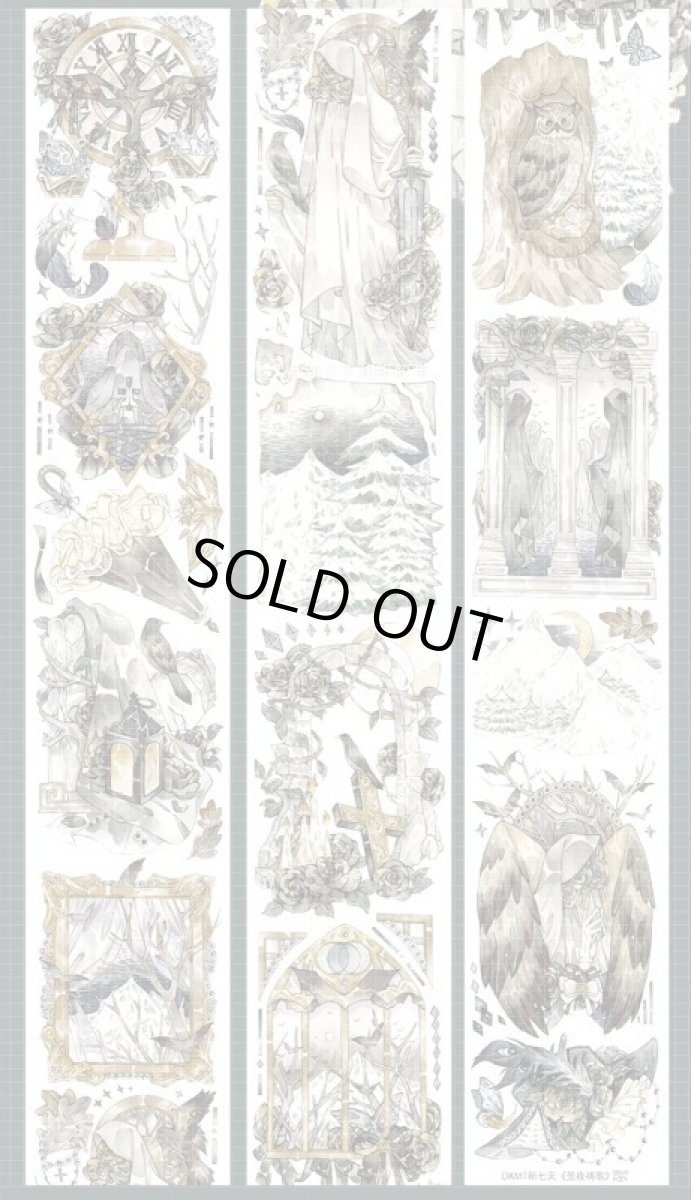 画像1: 【新七天】聖夜禱歌-PET貝殻光 (1)