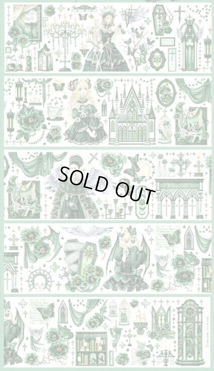 画像1: 【新七天】魔女之誓-PET貝殻光 (1)