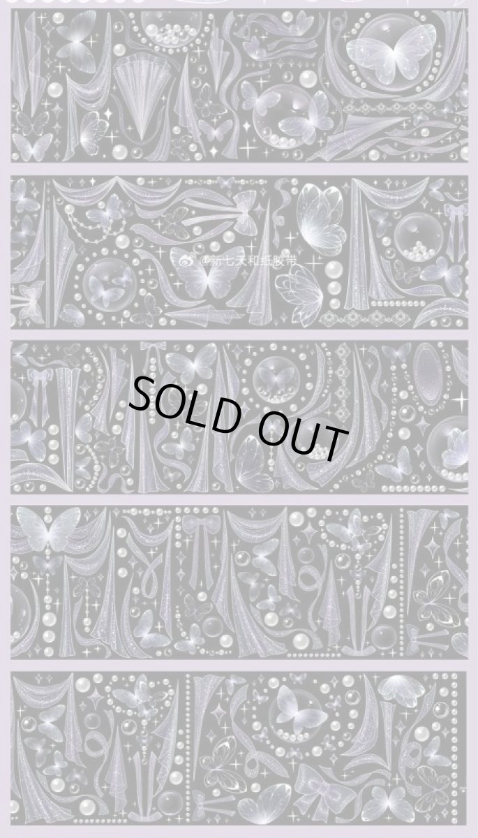 画像1: 【新七天】蝶・夢影-紫-PET貝殻光 (1)