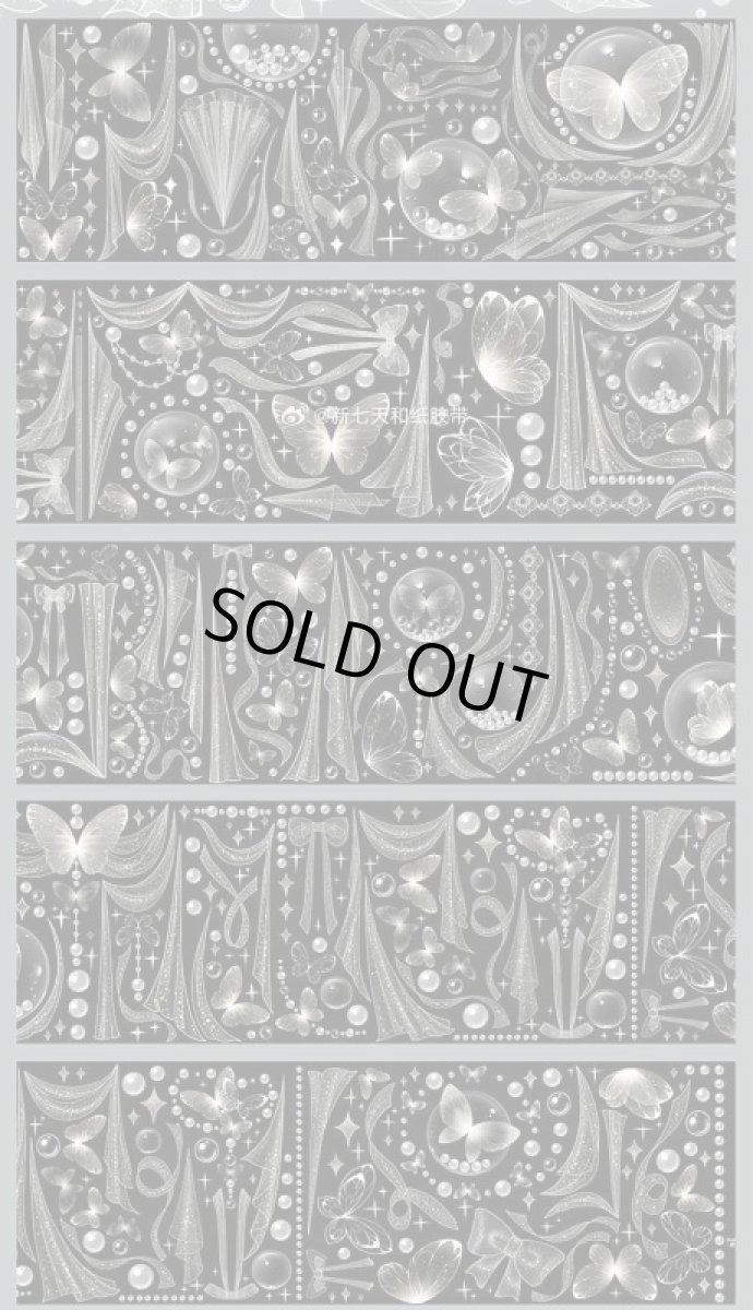 画像1: 【新七天】幻・夢影-白-PET貝殻光 (1)