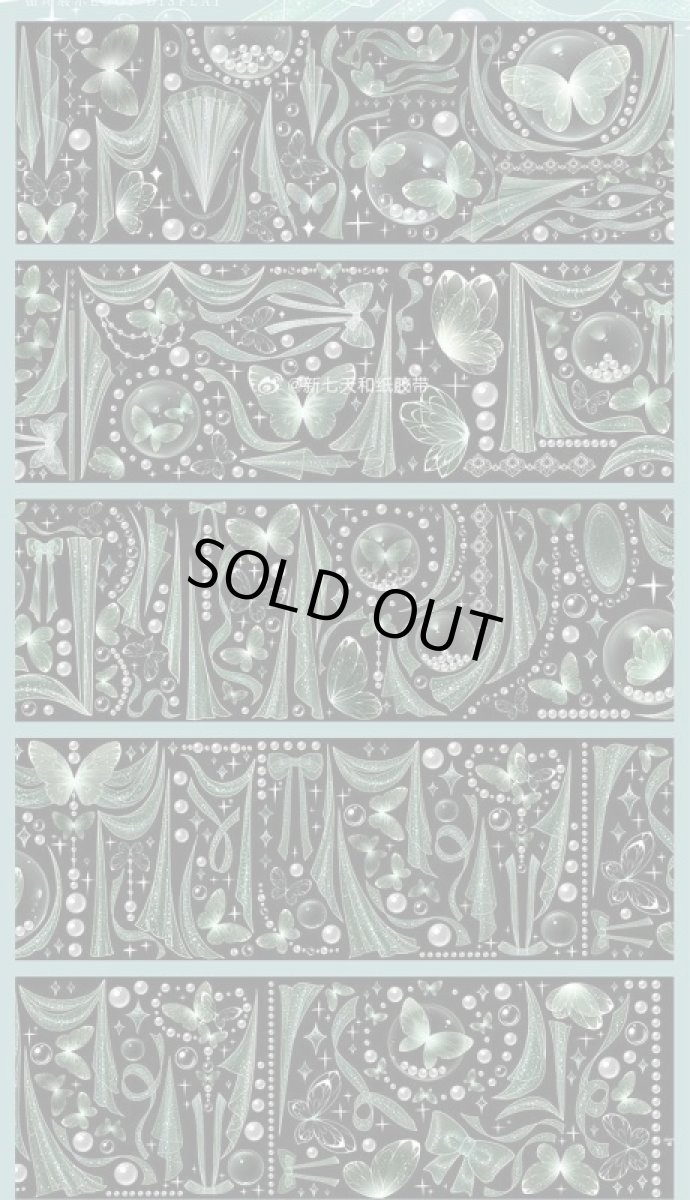 画像1: 【新七天】幽・夢影-緑-PET貝殻光 (1)