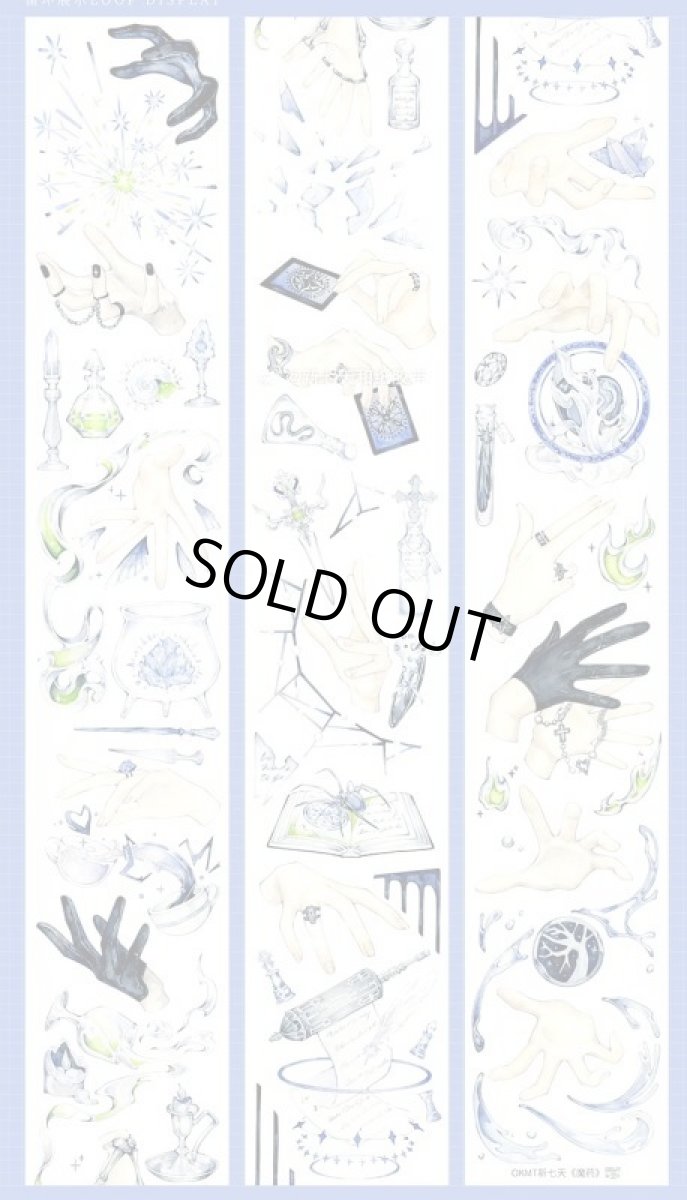 画像1: 【新七天】魔薬-PET貝殻光 (1)