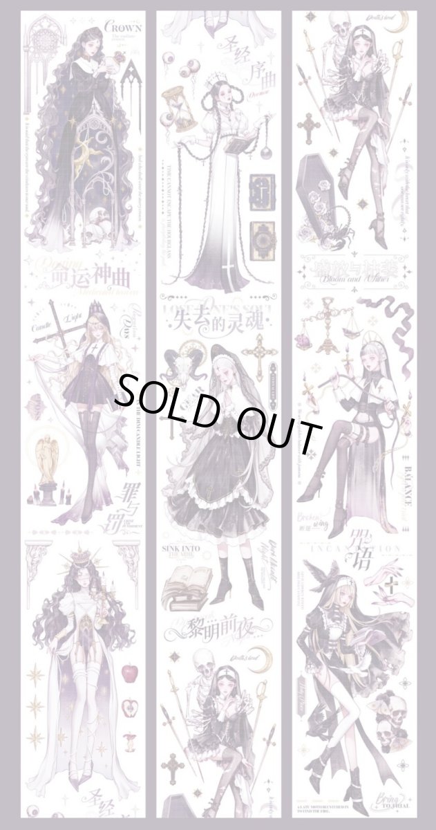 画像1: 【shine】至亡霊書-PET極光黒 (1)