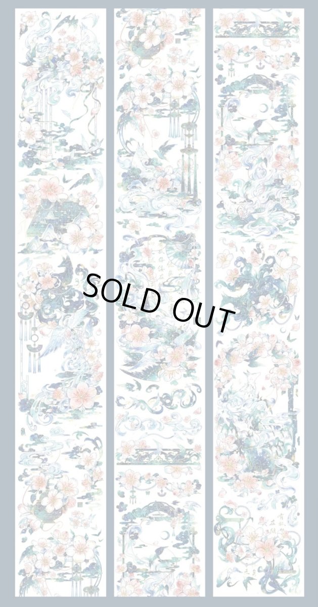 画像1: 【shine】青丘沈夢-PET貝殻銀 (1)