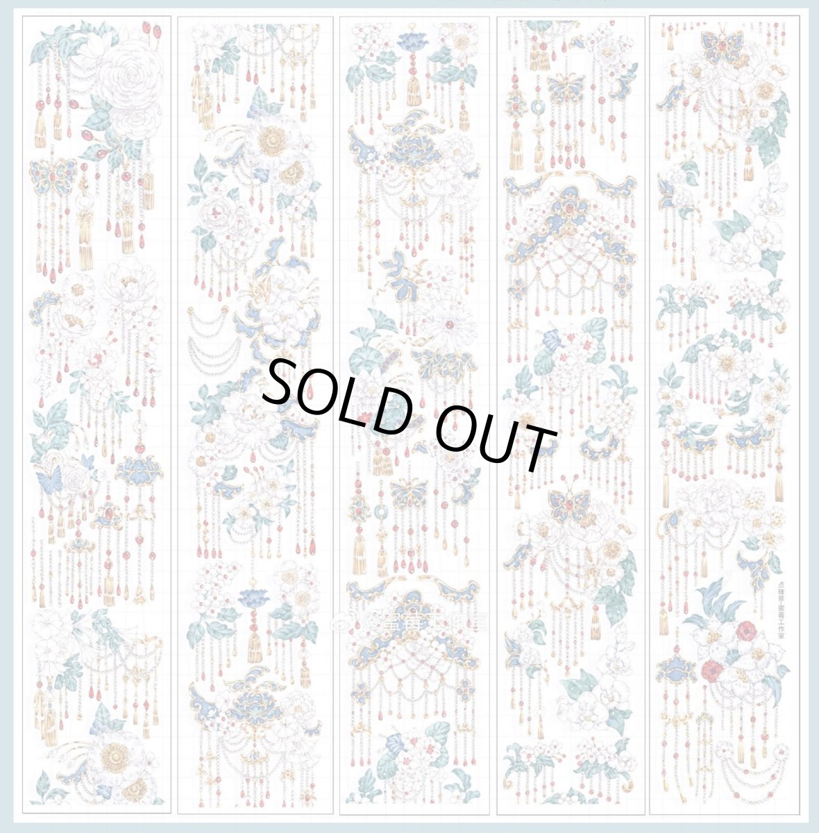 画像1: 【蜜苺】点珠翠-PET極光彩 (1)