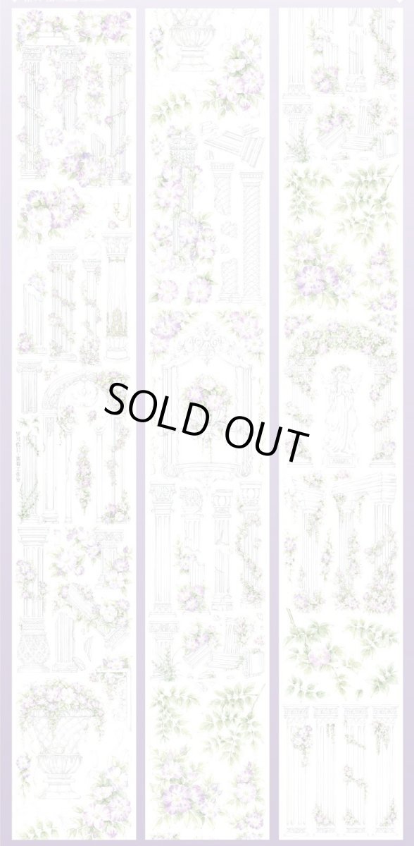 画像1: 【蜜苺】羅馬假日-PET貝殻光 (1)