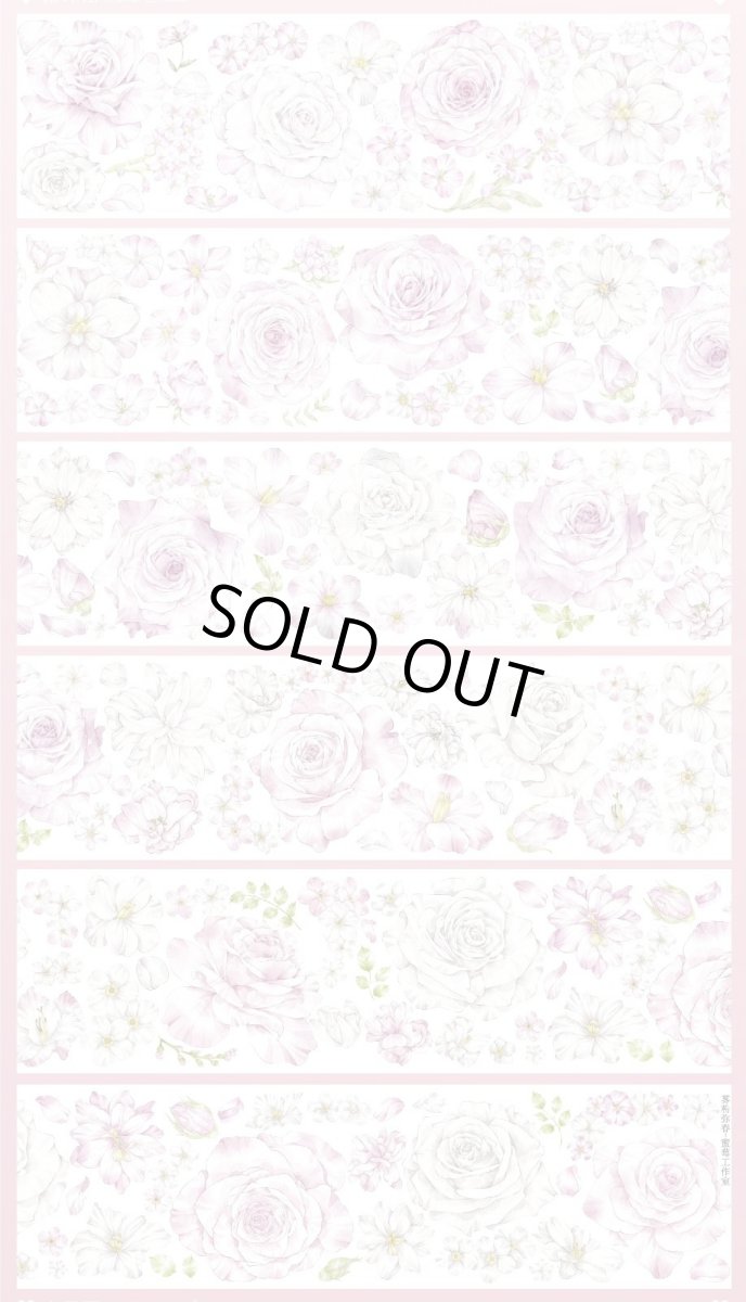 画像1: 【蜜苺】霧粉弥春-PET貝殻光 (1)