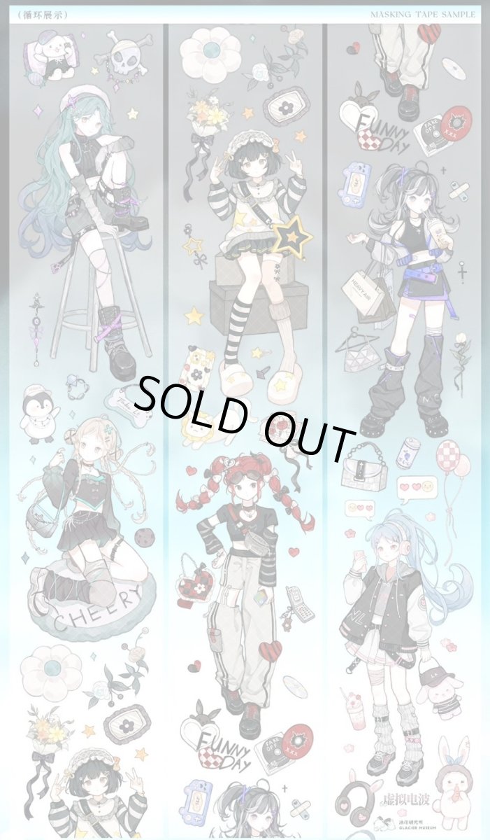 画像1: 【冰川研究所】虚擬電波-PET貝殻光 (1)