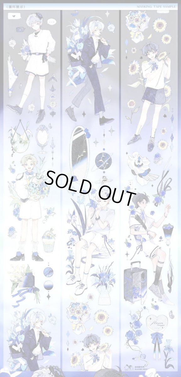 画像1: 【冰川研究所】花嶼来信-PET貝殻光 (1)