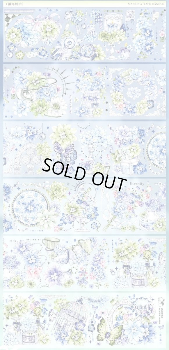 画像1: 【冰川研究所】飛燕拾翠-PET貝殻光 (1)