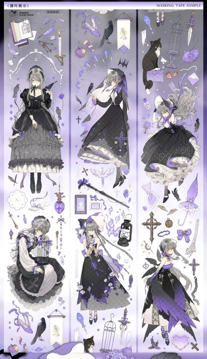 画像1: 【冰川研究所】黒羽掠影-PET貝殻銀 (1)