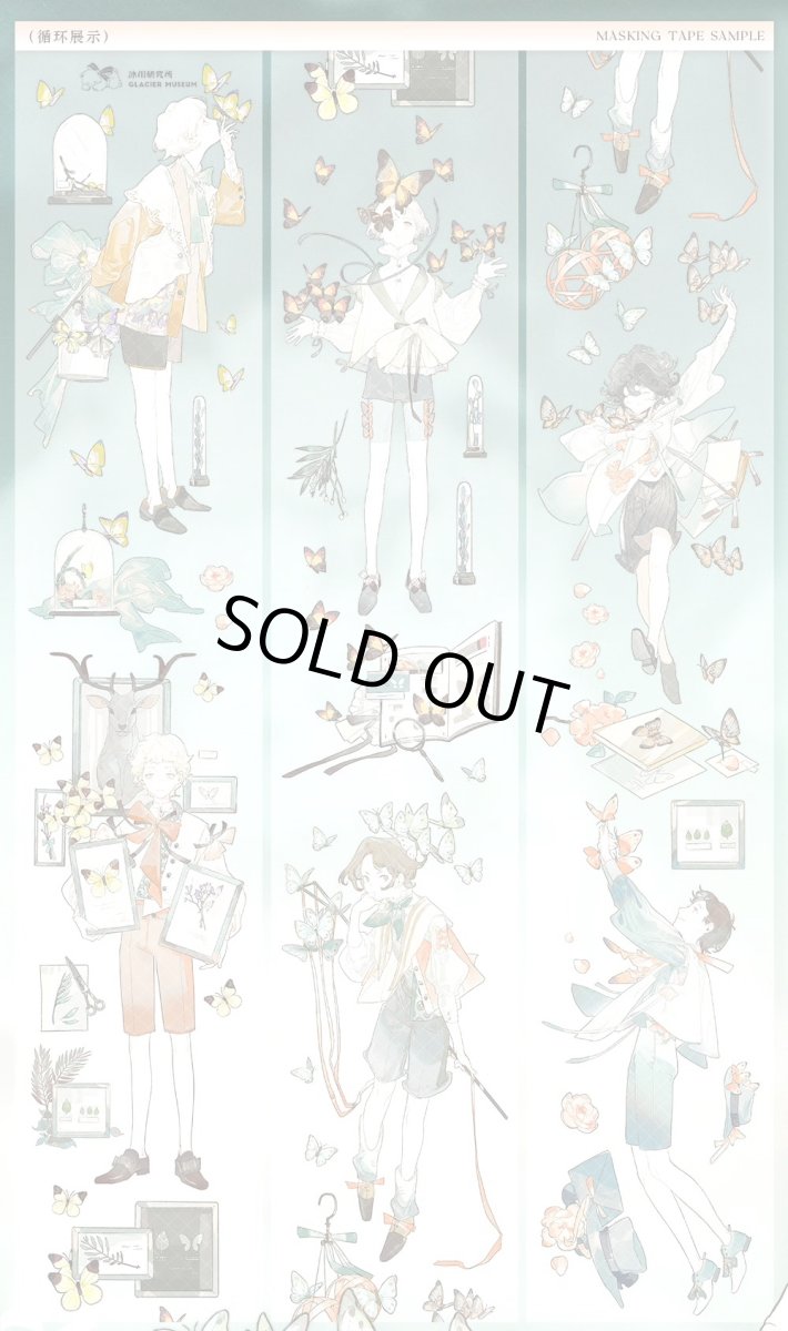 画像1: 【冰川研究所】蝴蝶少年-PET貝殻光 (1)